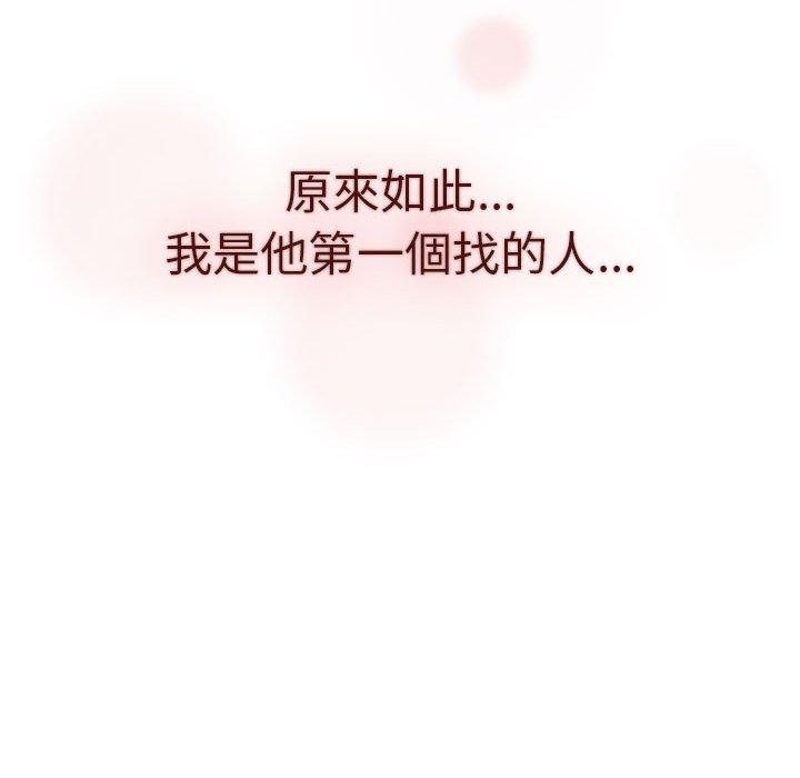 第64话 - 第133.jpg页