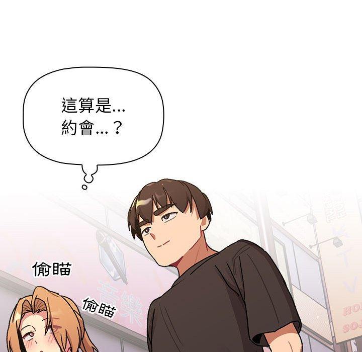 第64话 - 第134.jpg页
