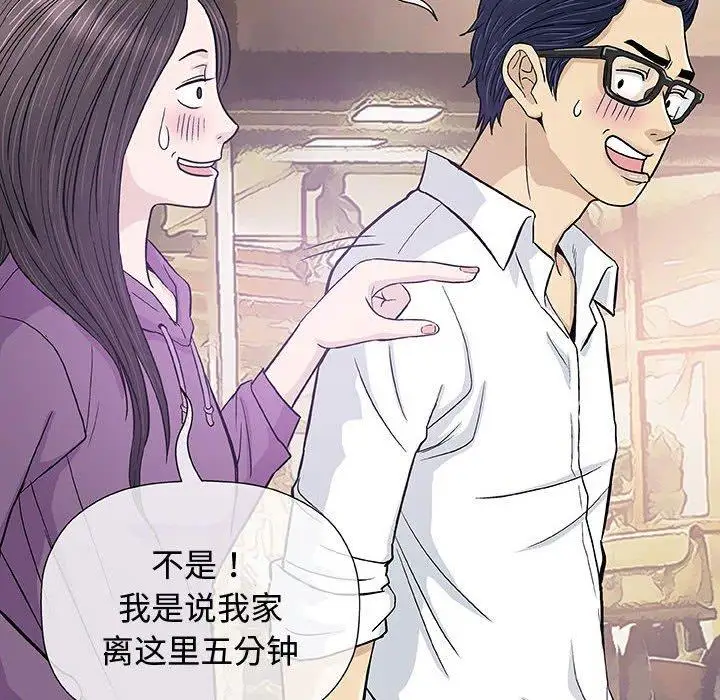 第13话 - 第56.jpg页