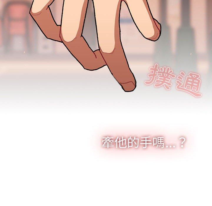 第64话 - 第139.jpg页