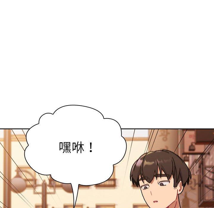 第64话 - 第140.jpg页
