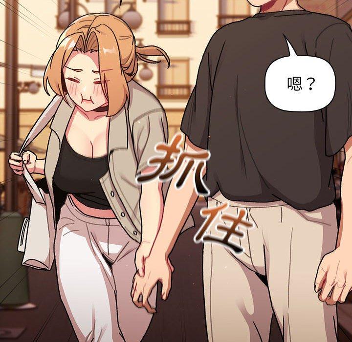 第64话 - 第141.jpg页