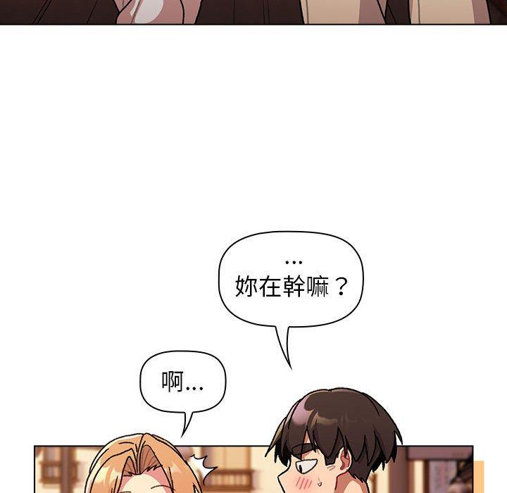 第64话 - 第142.jpg页