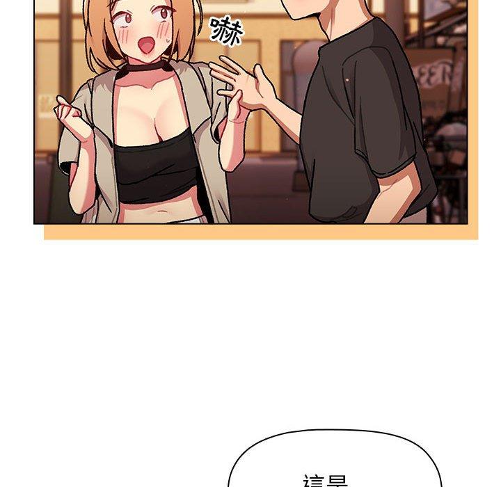 第64话 - 第143.jpg页