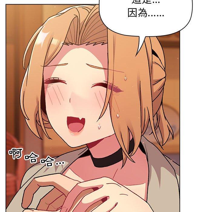 第64话 - 第144.jpg页
