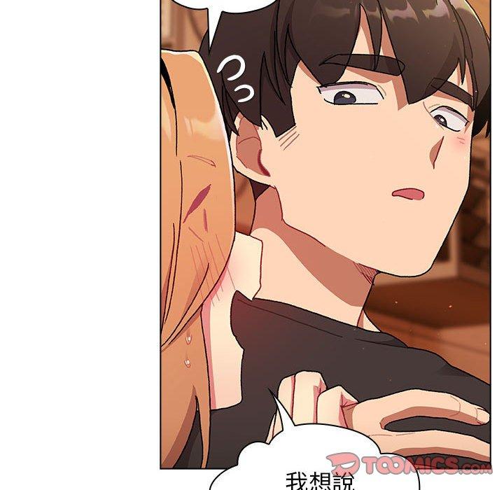 第64话 - 第147.jpg页