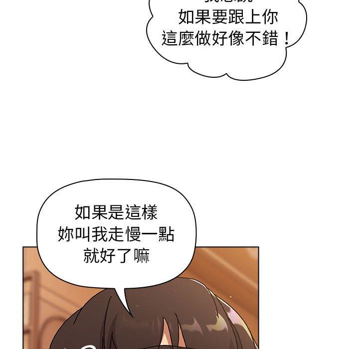 第64话 - 第148.jpg页