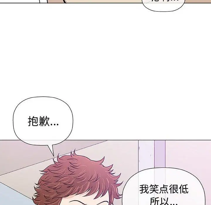 第11话 - 第73.jpg页