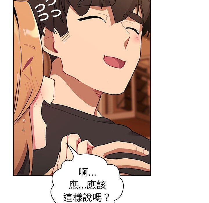 第64话 - 第149.jpg页