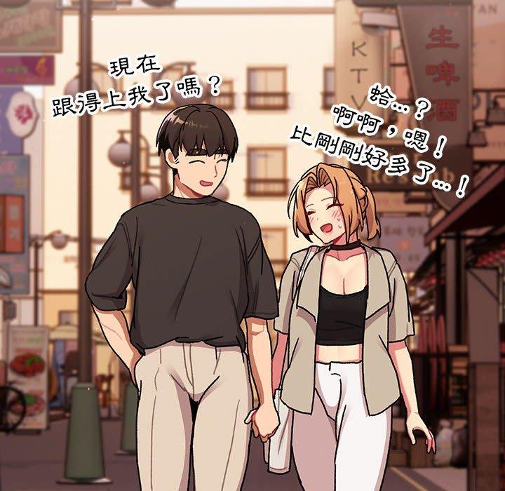 第64话 - 第151.jpg页