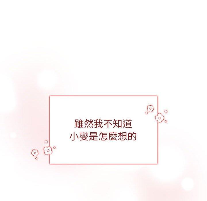 第64话 - 第153.jpg页