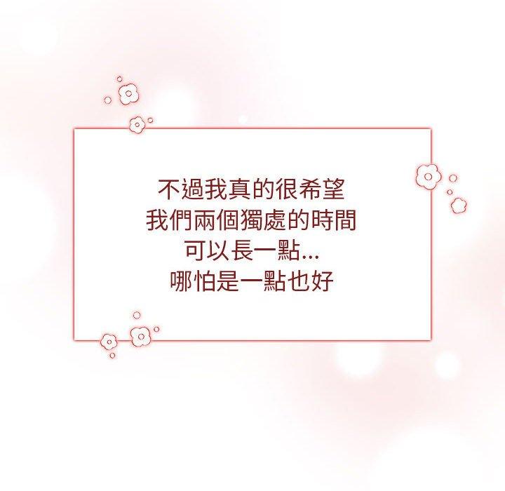 第64话 - 第155.jpg页