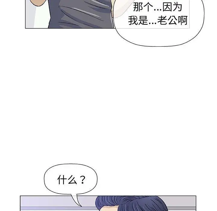 第12话 - 第73.jpg页