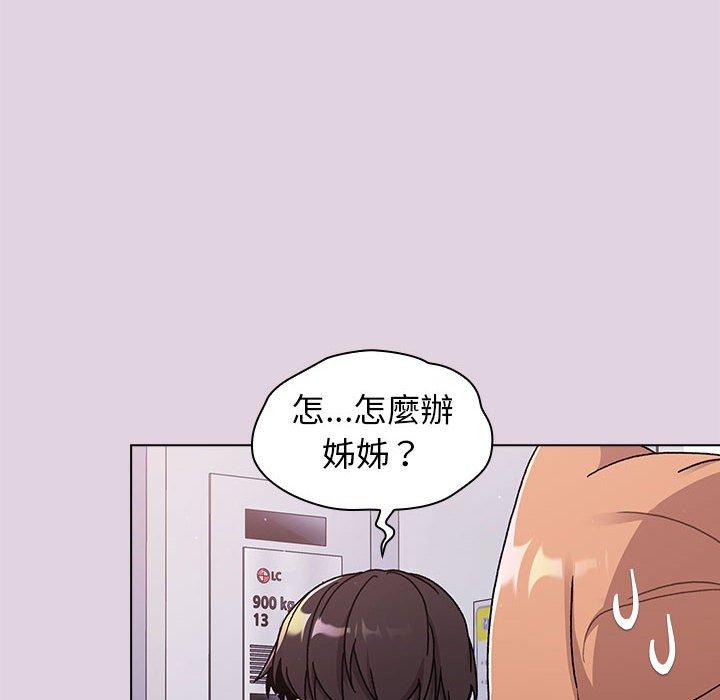 第64话 - 第160.jpg页