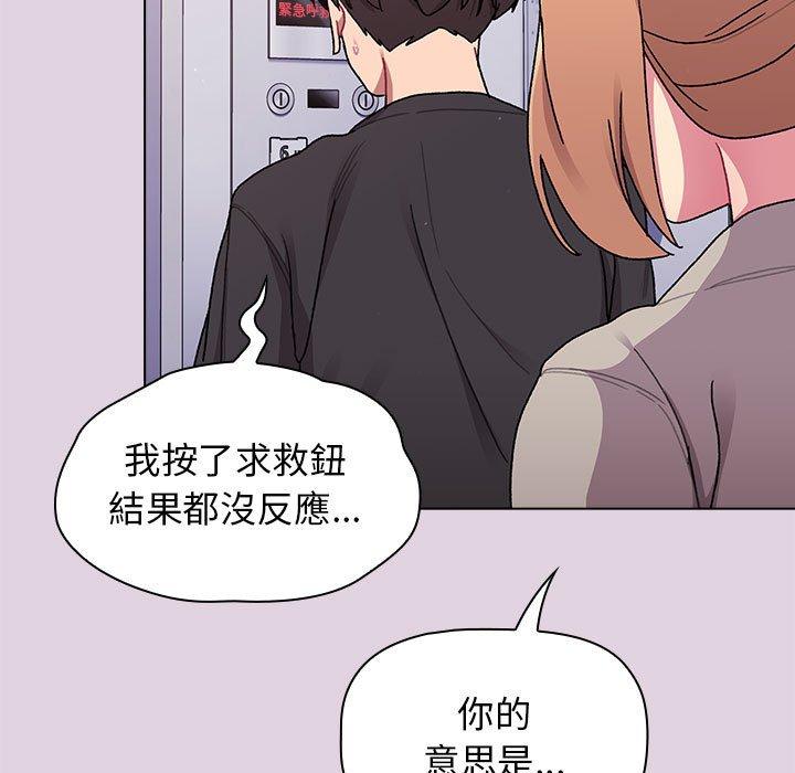 第64话 - 第161.jpg页
