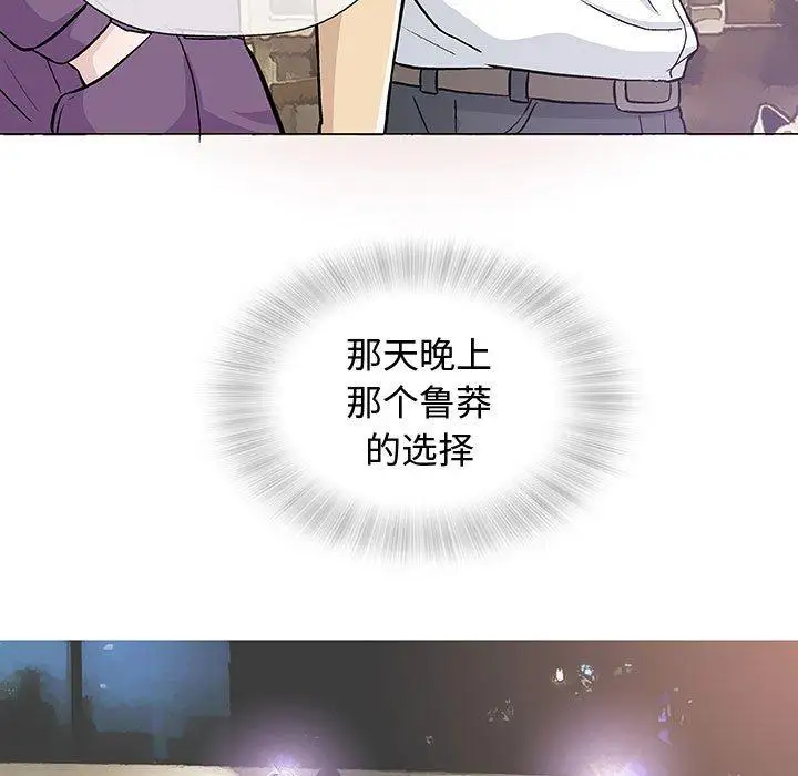 第13话 - 第57.jpg页