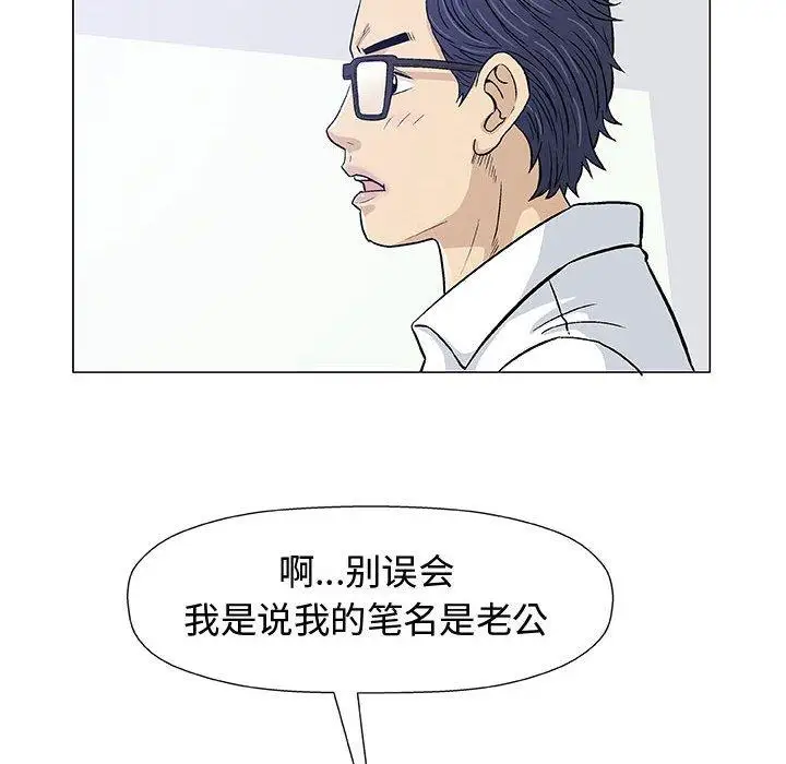 第12话 - 第74.jpg页