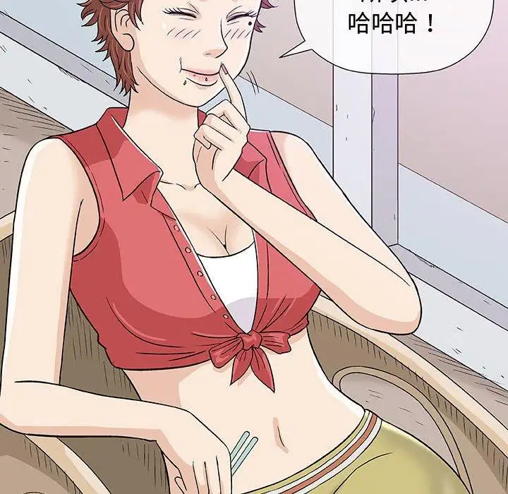 第11话 - 第74.jpg页