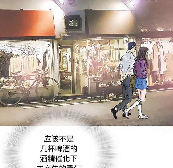 第13话 - 第58.jpg页