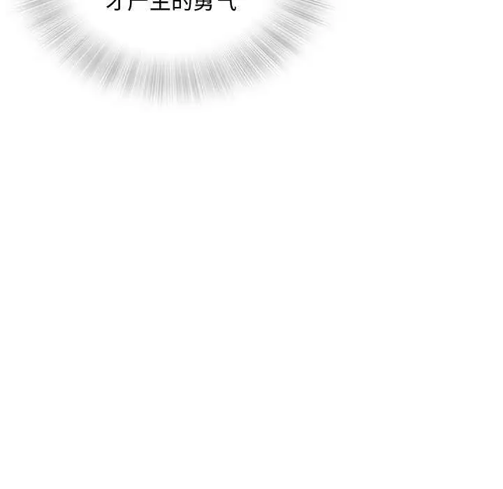 第13话 - 第59.jpg页