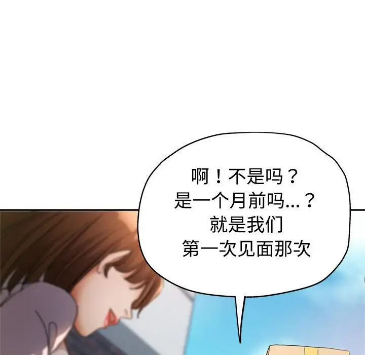 第4话 - 第40.jpg页