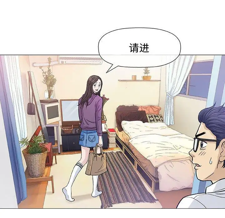 第13话 - 第61.jpg页