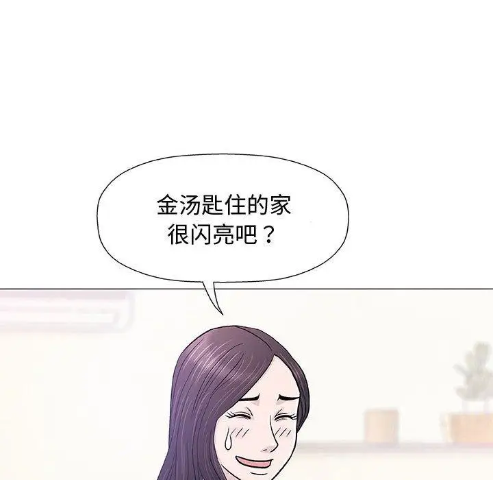 第13话 - 第62.jpg页