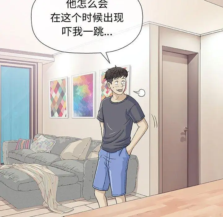 第12话 - 第79.jpg页