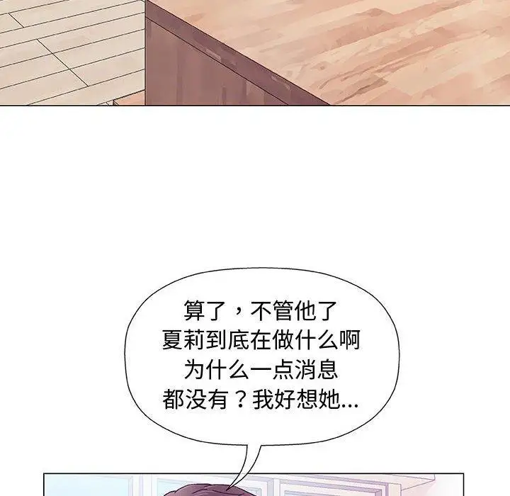第12话 - 第80.jpg页