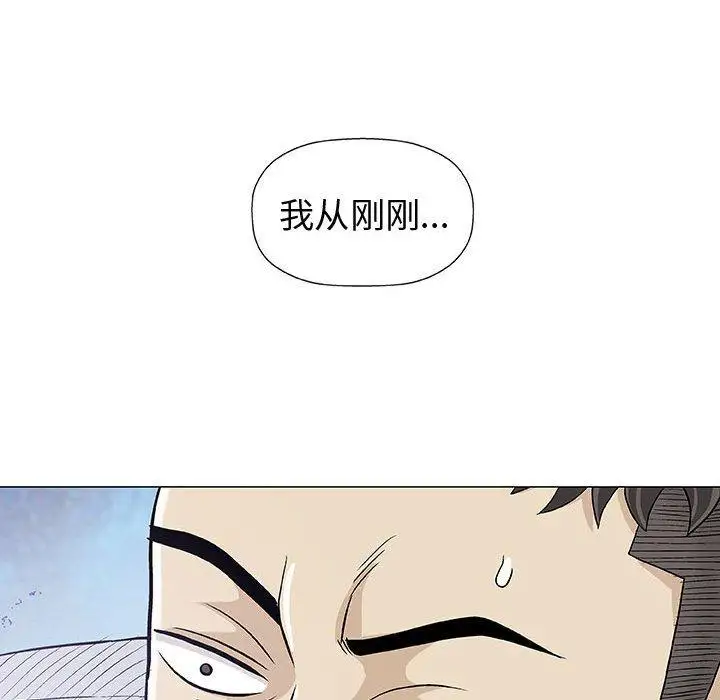 第11话 - 第79.jpg页