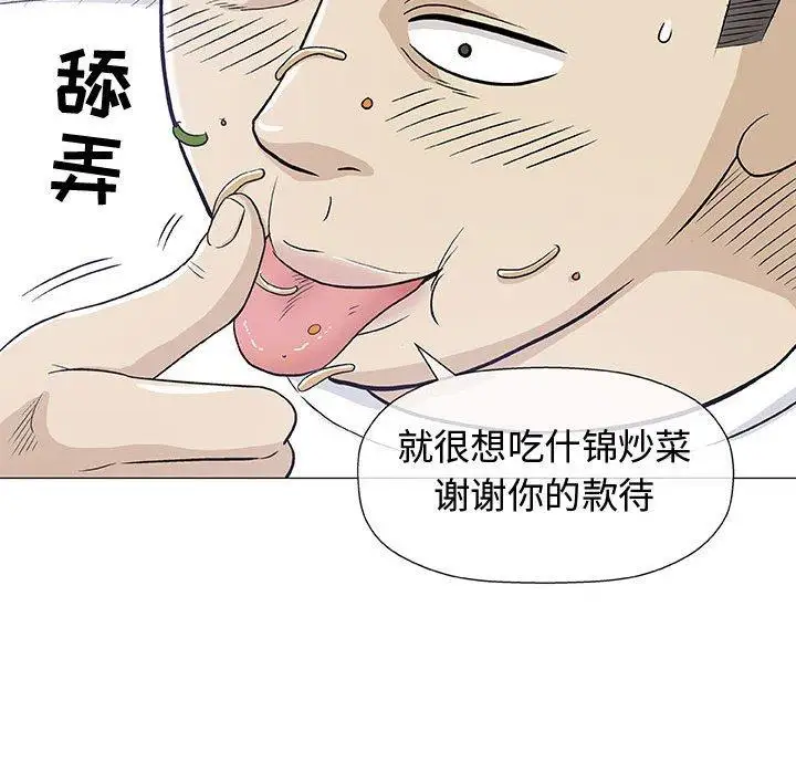 第11话 - 第80.jpg页