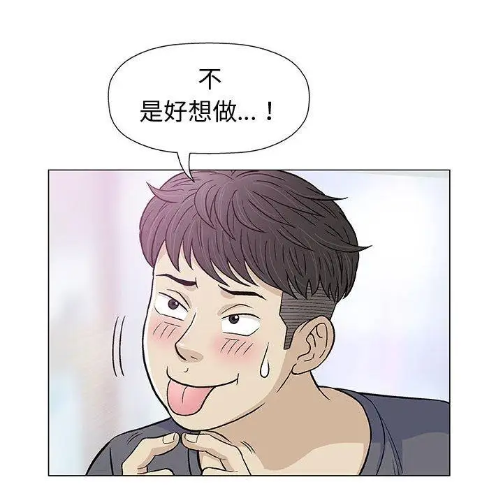 第12话 - 第82.jpg页