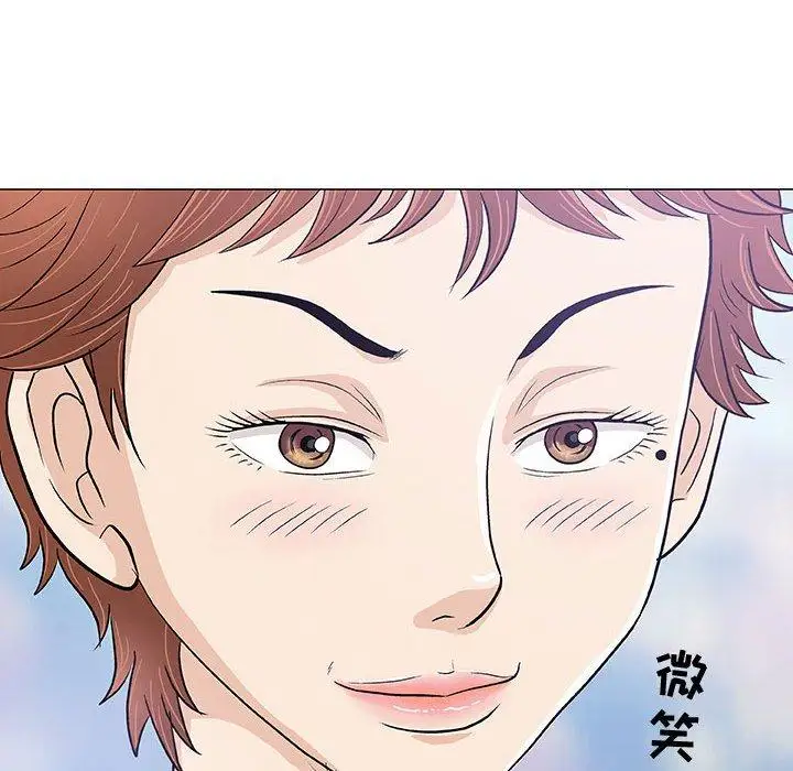 第11话 - 第81.jpg页