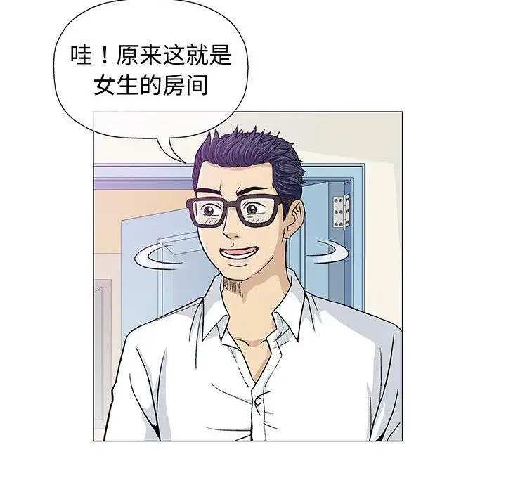第13话 - 第64.jpg页