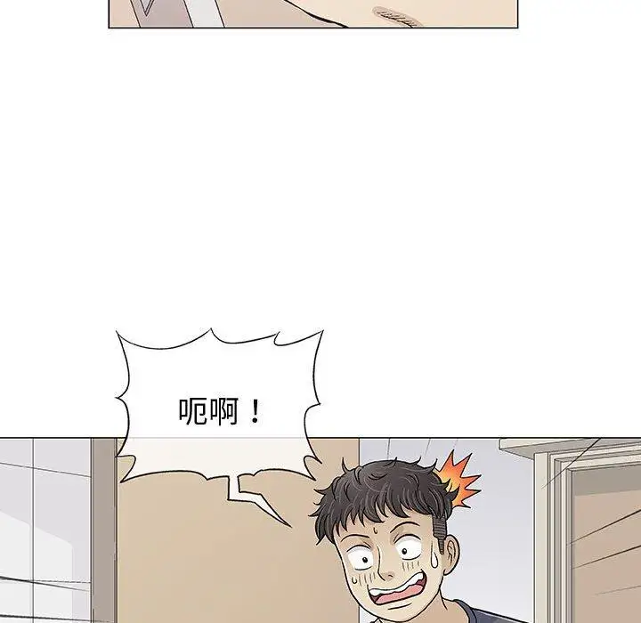 第12话 - 第84.jpg页