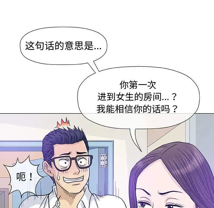 第13话 - 第65.jpg页