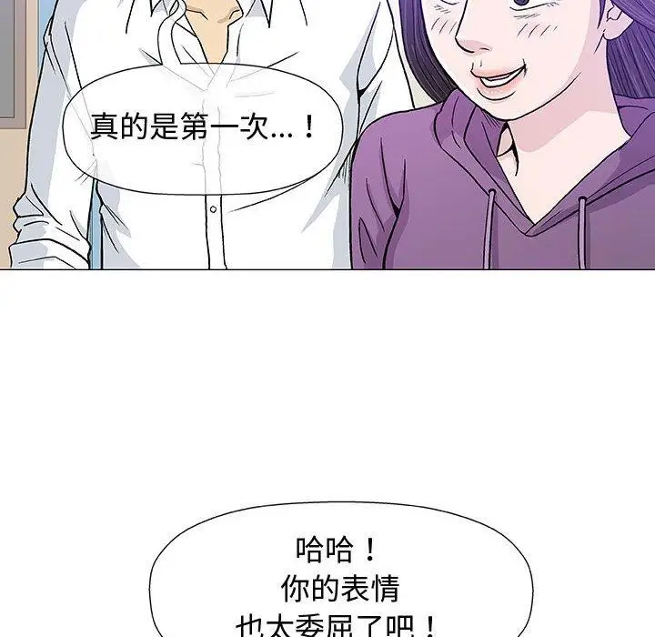 第13话 - 第66.jpg页