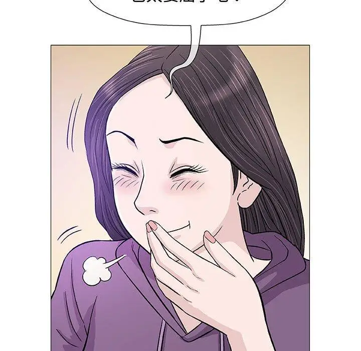第13话 - 第67.jpg页