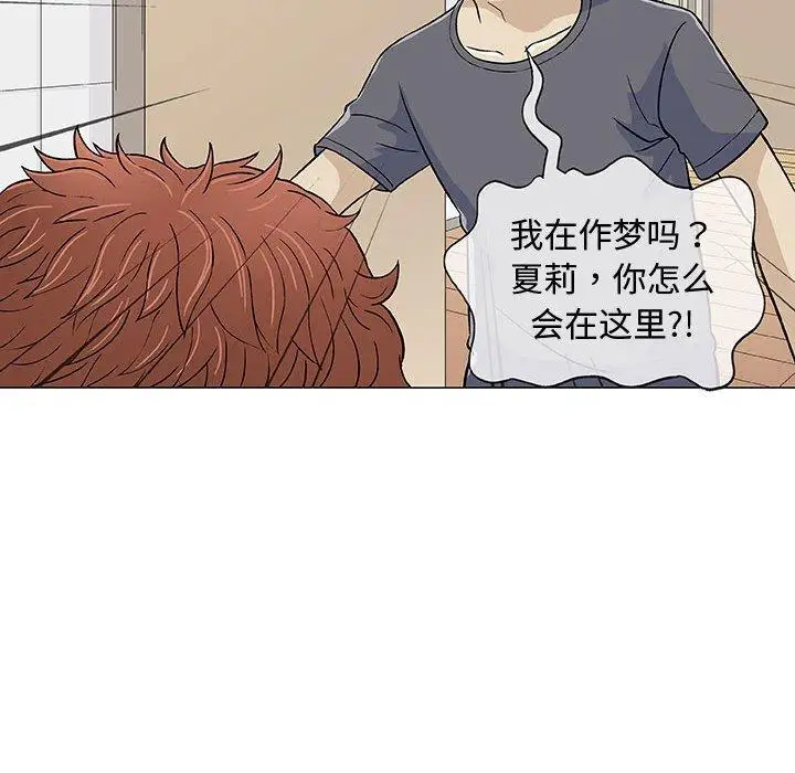第12话 - 第85.jpg页