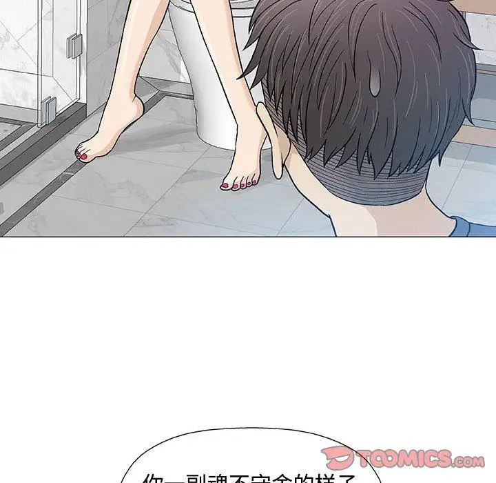 第12话 - 第87.jpg页