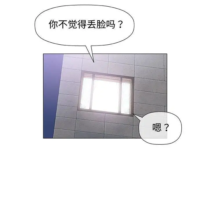第13话 - 第69.jpg页