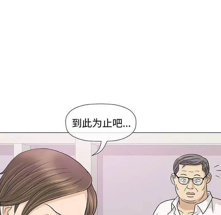 第11话 - 第86.jpg页
