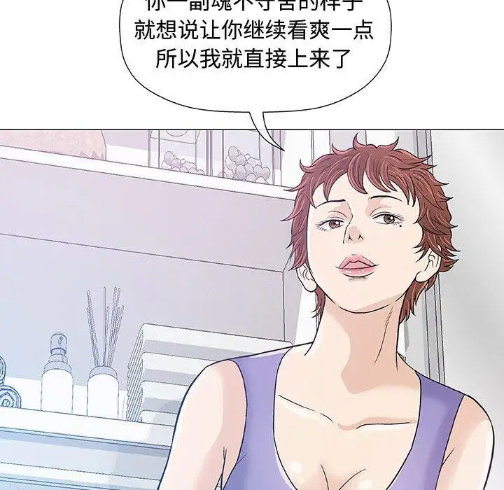第12话 - 第88.jpg页