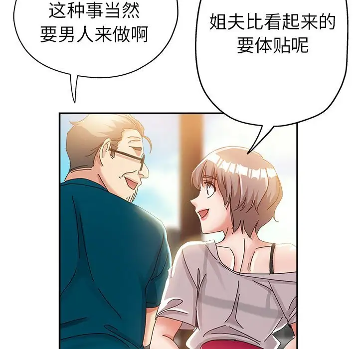 第11话 - 第114.jpg页