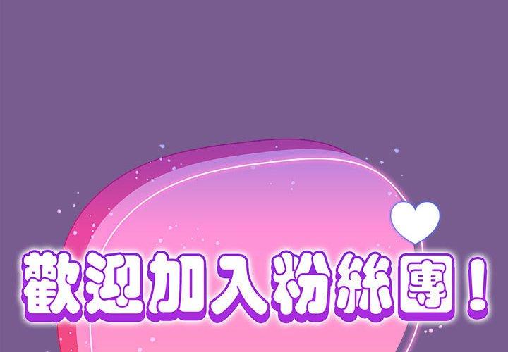 第10话 - 第2.jpg页