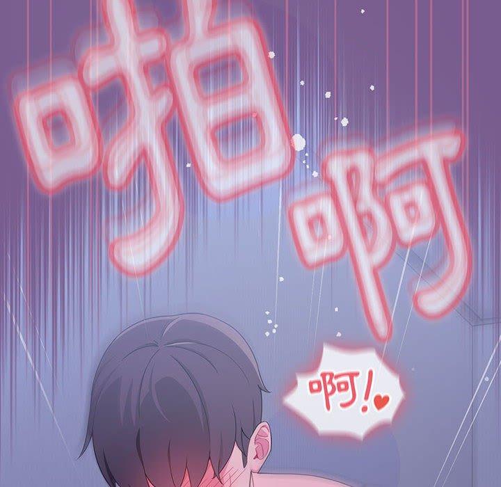第10话 - 第6.jpg页