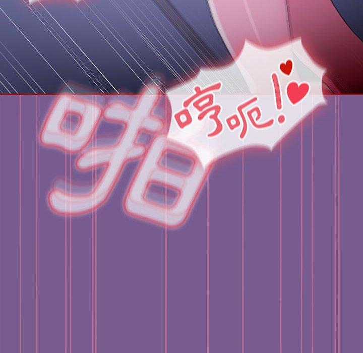 第10话 - 第12.jpg页