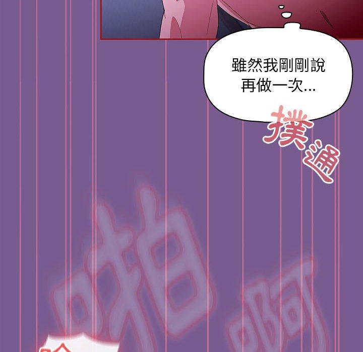 第10话 - 第14.jpg页