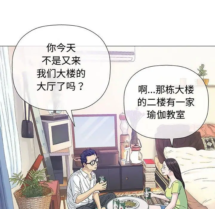 第13话 - 第70.jpg页