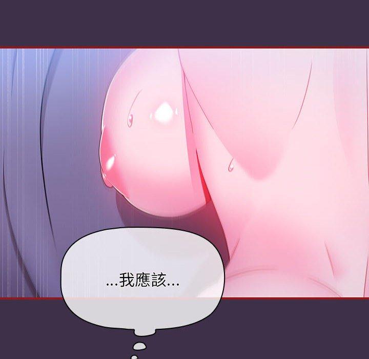第10话 - 第18.jpg页
